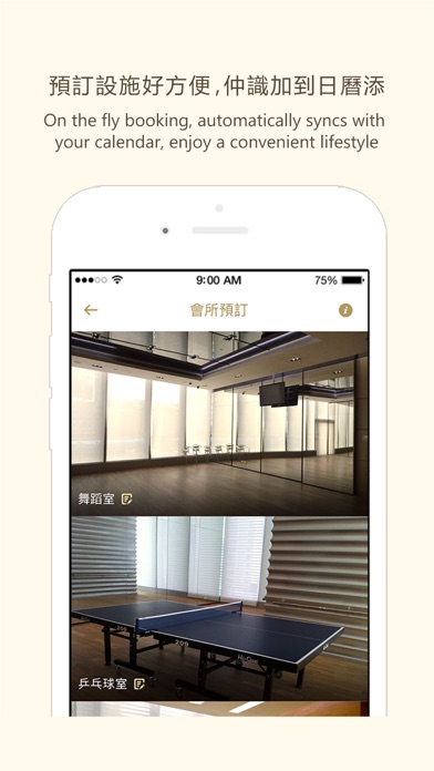 名鑄 Screenshot