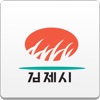 김제시 모바일행정알리미 icon