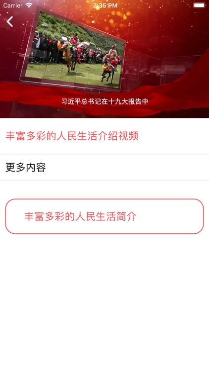 林芝城市规划展览馆