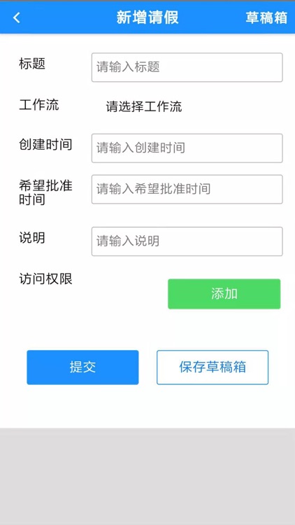 友贸贸易 screenshot-3