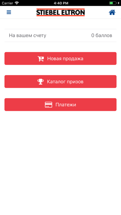 How to cancel & delete Stiebel Profi Club from iphone & ipad 2