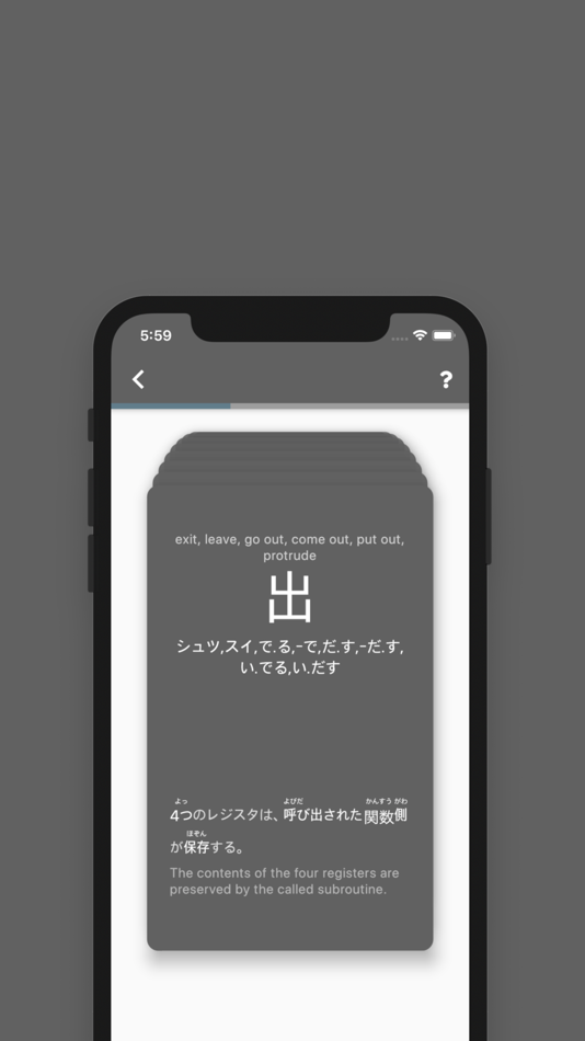 #6. Manji - Learn Kanji (iOS) Podle: Jiaqi Feng
