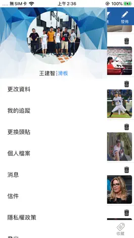 Game screenshot T-sport體育平台 hack