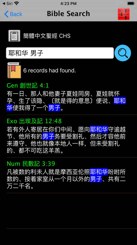 #5. 溫州話聖經 (iOS) 由: CHI FA WANG