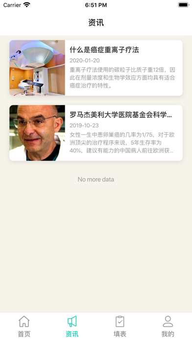 MediHit Screenshot 2 - AppWisp.com MediHit Screenshot 2 - AppWisp.com