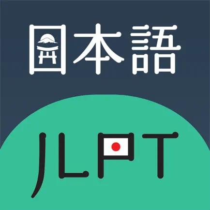 JLPT Test N5 N4 N3 N2 N1 Cheats