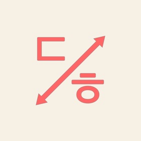 螢幕擷取畫面 (4) Dingul Hangul Keyboard