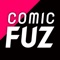 COMIC FUZは「週刊漫画TIMES」「まんがタイムきらら」などで扱っている漫画タイトルが結集した【芳文社公式】のマンガアプリです!