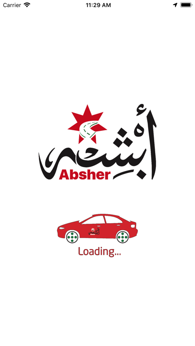 Absher Rider Screenshot
