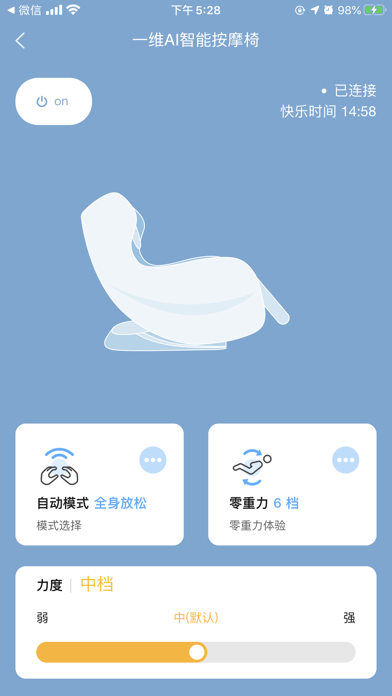 Screenshot #3 pour 乐范健康