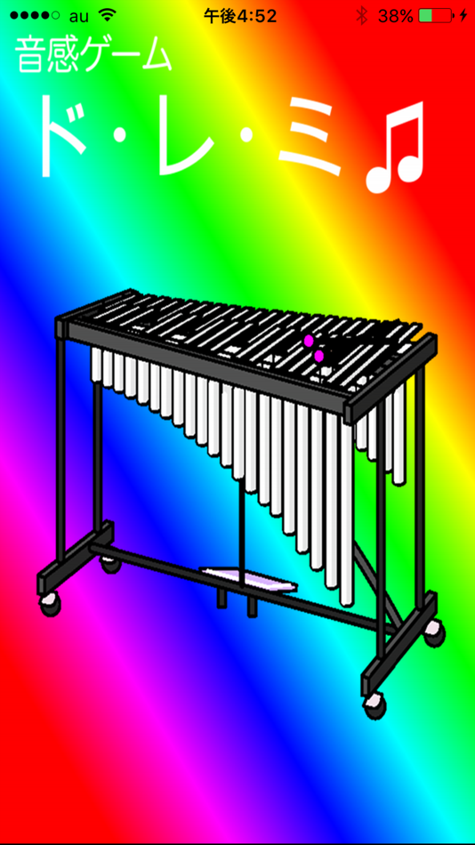 #1. Music Game Do Re Mi (iOS) Με: koikoi.biz