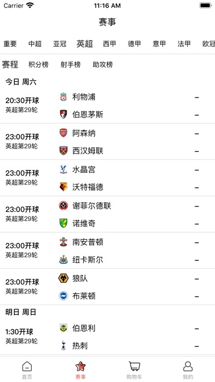 万能体育商城