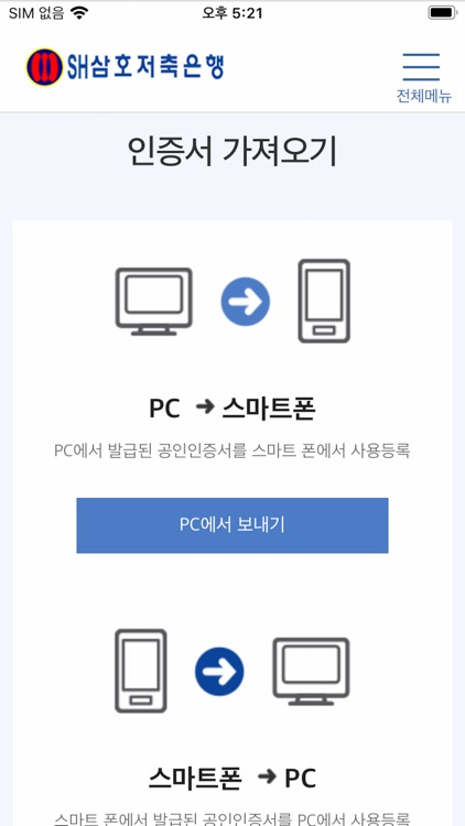 예쓰론