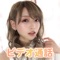【24時間いつでも・誰でも気軽に】
