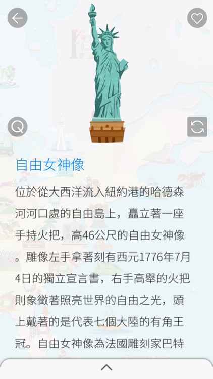 ClickWorld Atlas TW screenshot-3