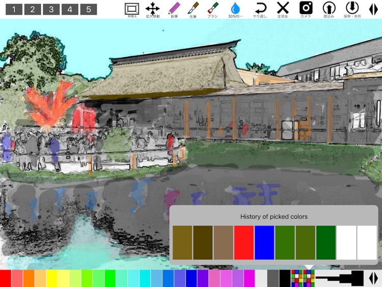 WaterColorCam screenshot-4