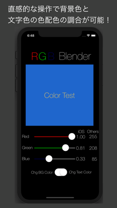 RGB Blender screenshot1