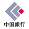 中国銀行アプリは、スマートフォンから中国銀行の各種サービスを利用するためのアプリケーションです。また、生体認証を利用してモバイルバンキング・「一生通帳 by Moneytree」へかんたんログインできます。