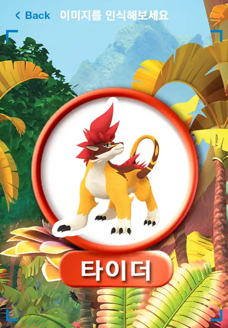 대교어린이TV
