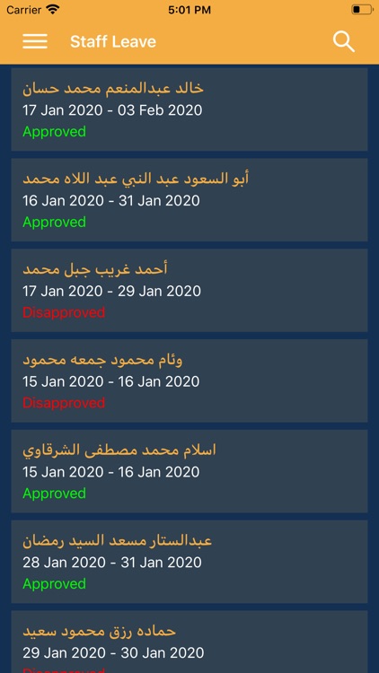 STMakers Kw National School screenshot-7