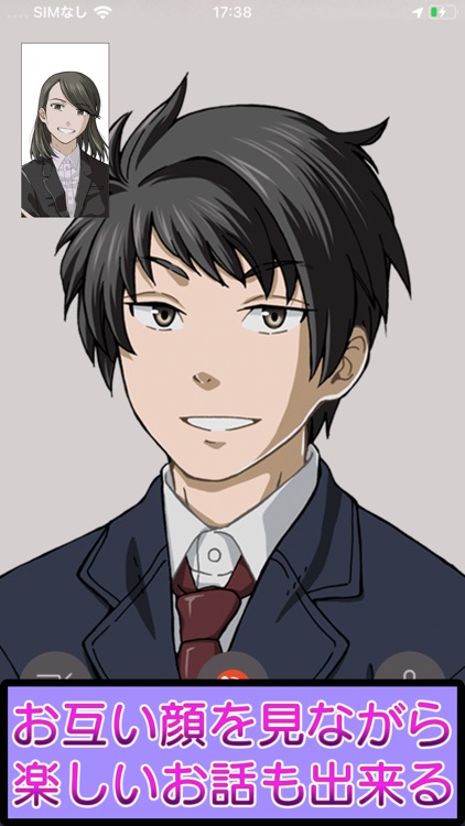 ノーア-匿名相談チャット動画