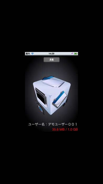 Screenshot #2 pour AppNow! iPhone version