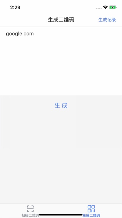 二维码助手 - 简洁易用