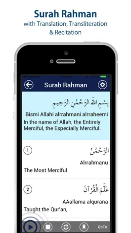 Game screenshot Surah Rahman MP3 mod apk