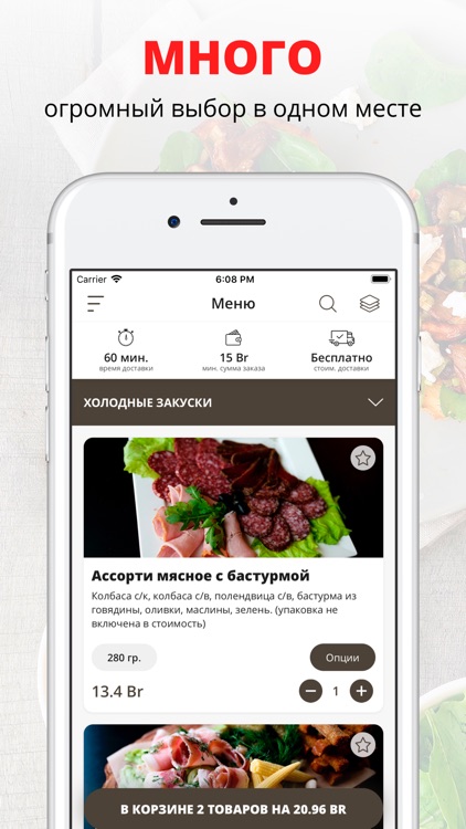 MARTIN CAFE | Борисов