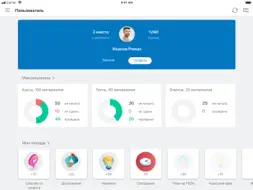 MobileLearn screenshot 12