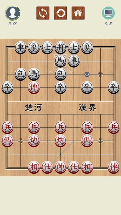 Chinese Chess - Xiangqi Master Screenshot