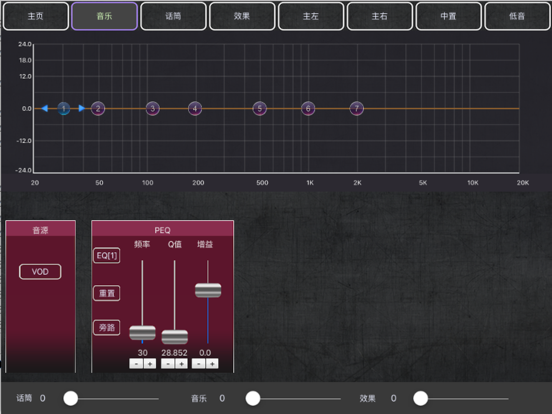 Screenshot #4 pour Audio-6000