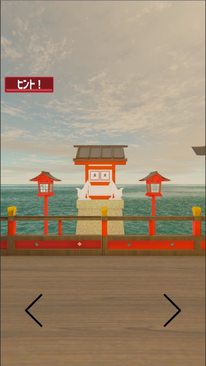 脱出ゲーム「桜散る和室」