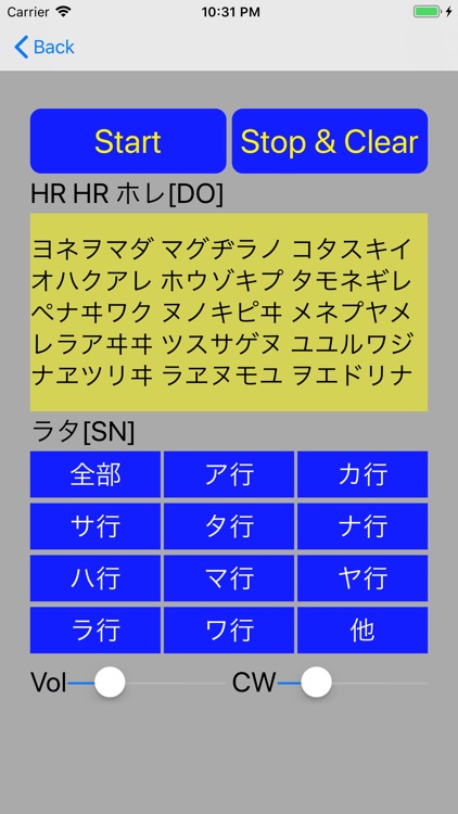 WabunMorse screenshot-3