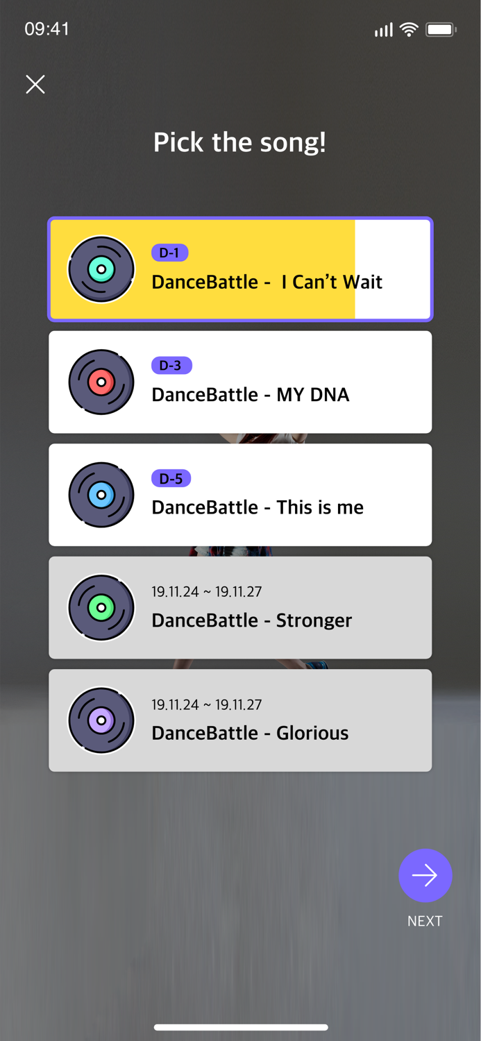 댄스배틀 - 춤으로 대결하라 그리하면 쌓일 것이다.