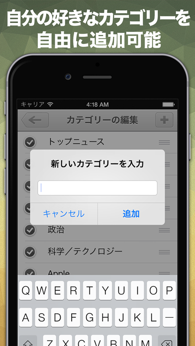 スクリーンショット 5