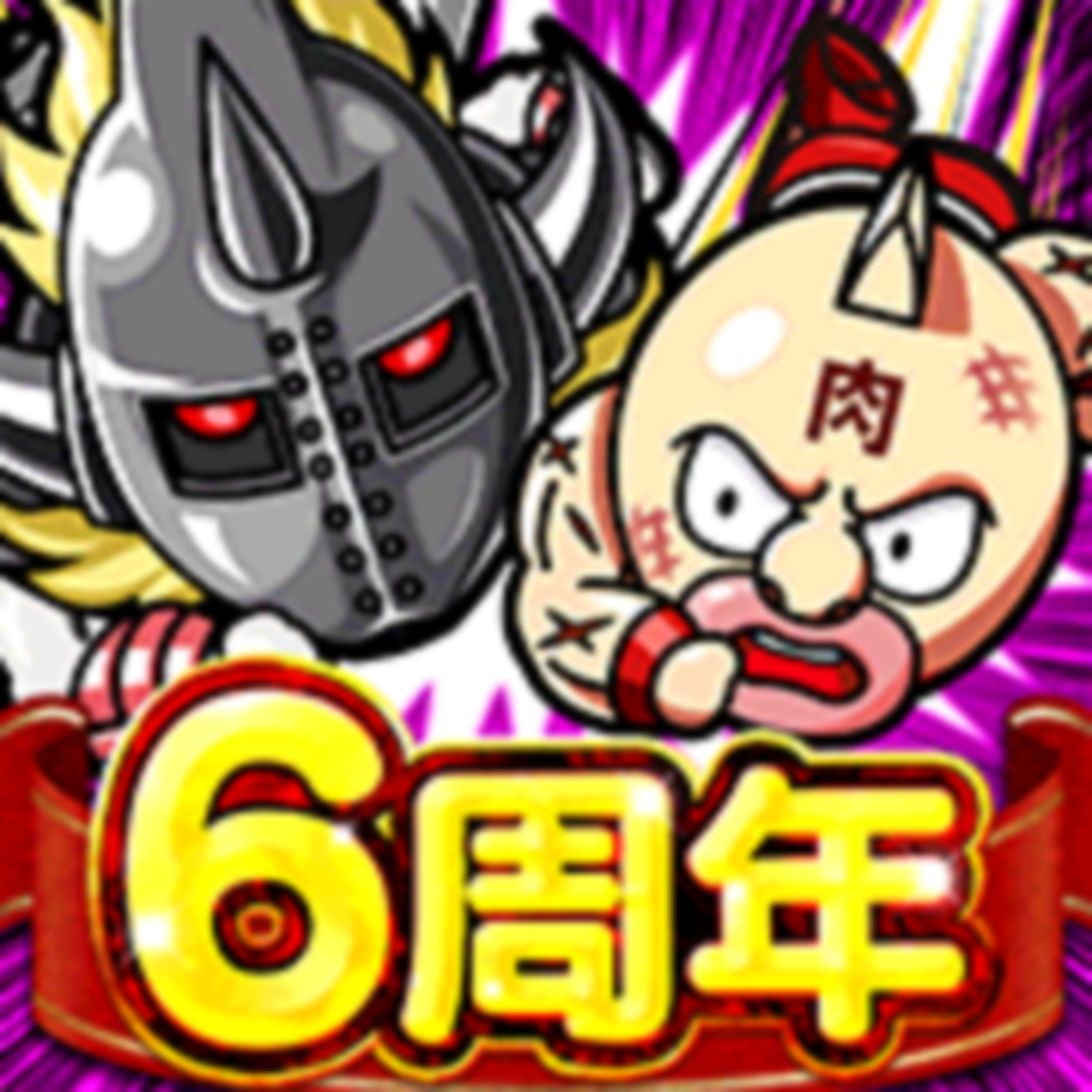キン肉マン マッスルショット Iphoneアプリ Applion キン肉マン マッスルショット Iphoneアプリ Applion