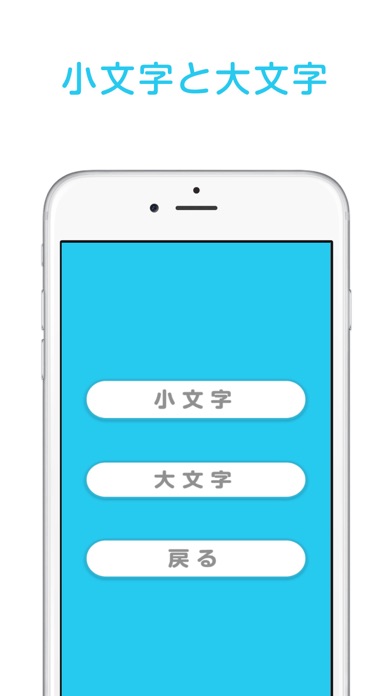 English Practice Simple Screenshot
