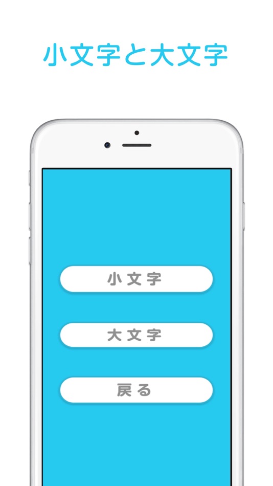 #2. English Practice Simple (iOS) 由: Yoshitaka Koike