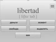 Выучи 90% Испанского за неделю айпад изображения 3