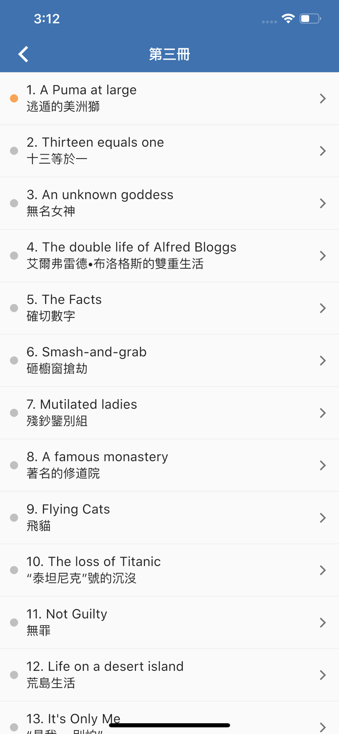 從零開始學英文