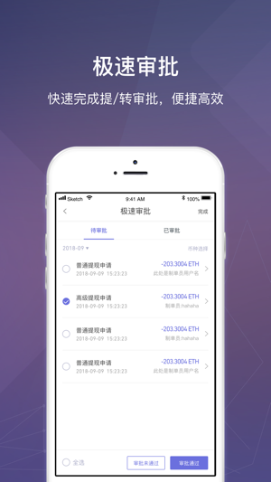 DAEX Wallet(圖2)-速報App