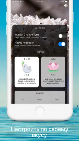 Game screenshot We Breathe: Take a Deep Breath apk