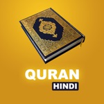 Download Quran with Hindi translation app