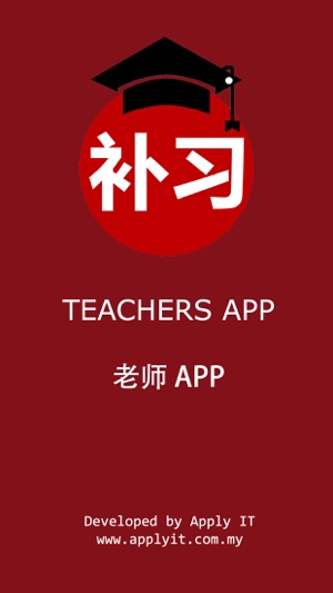 TeachersApp