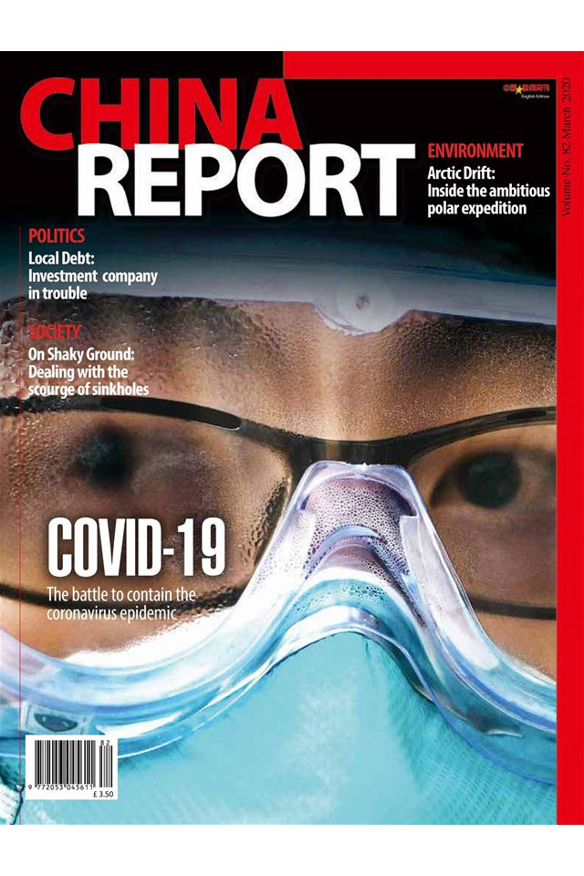 China Report – News Magazine