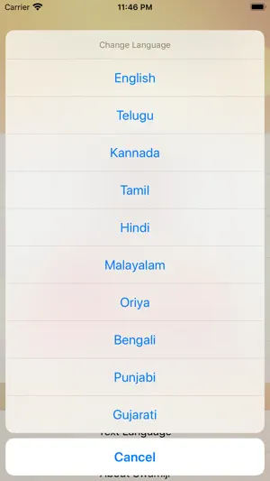 Kavacha Manjari screenshot 4