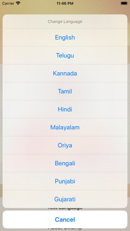 Kavacha Manjari screenshot-3