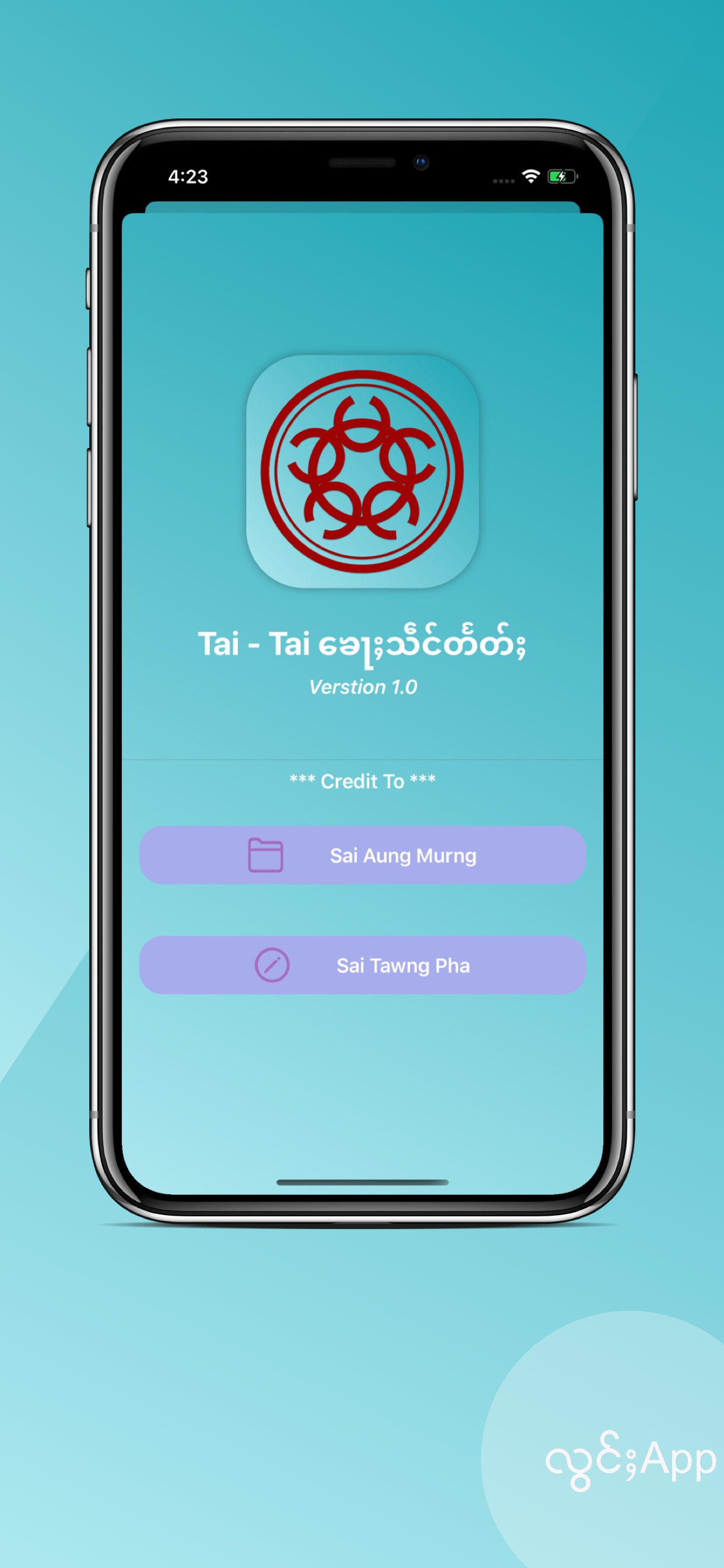Tai-Tai Dictionary: Tai to Tai