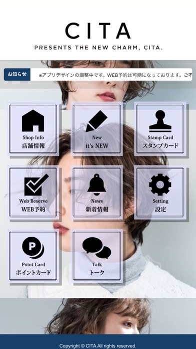 Screenshot #2 pour CITA シータ
